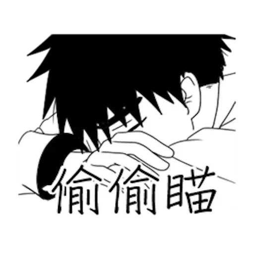 couple by blkchan - Sticker 22