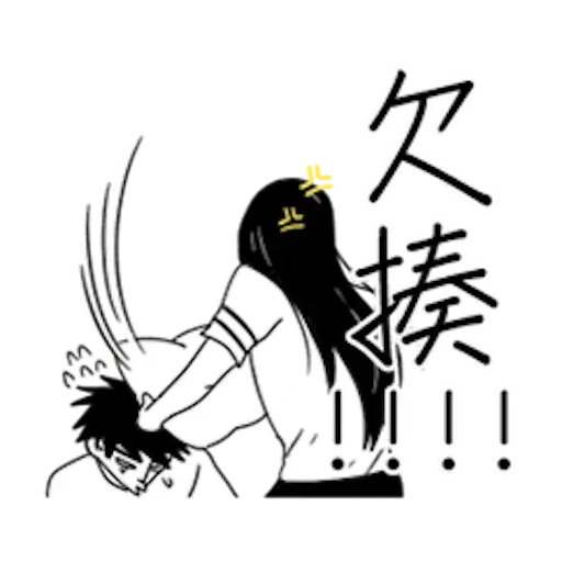 couple by blkchan - Sticker 18