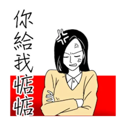 couple by blkchan - Sticker 23