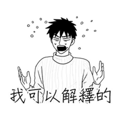 couple by blkchan - Sticker 17