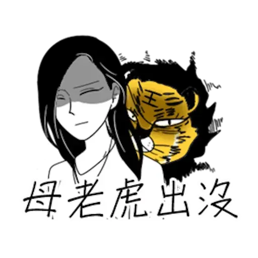 couple by blkchan - Sticker 16