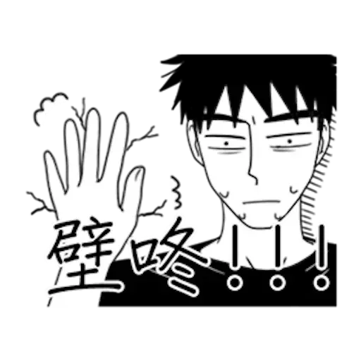 couple by blkchan - Sticker 9