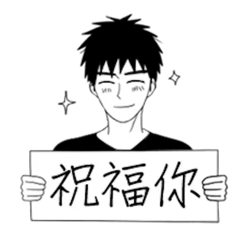 couple by blkchan - Sticker 12