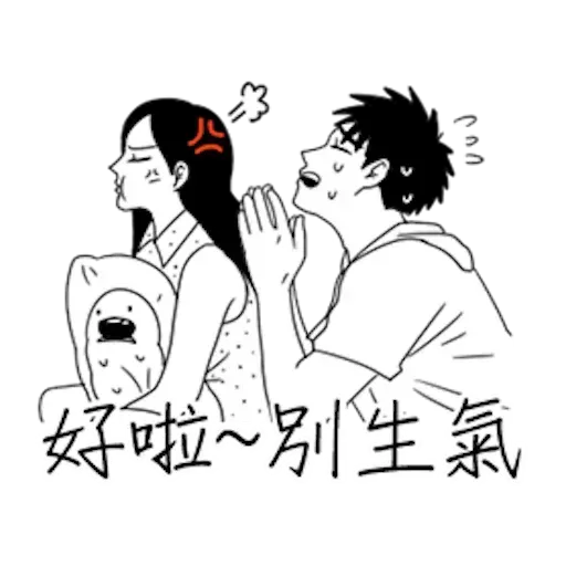 couple by blkchan - Sticker 13