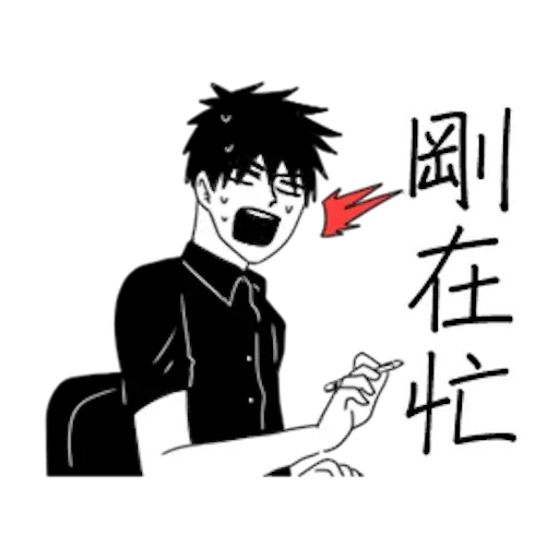 couple by blkchan - Sticker 10