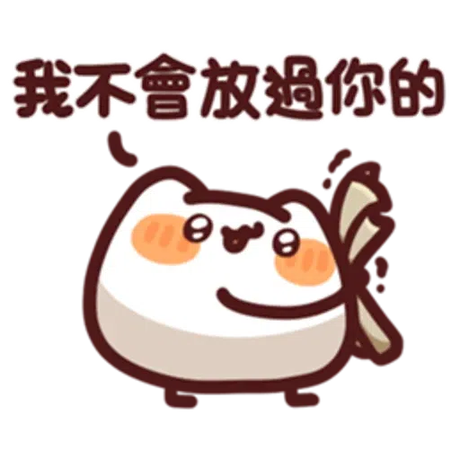 野生喵喵怪 LV.27 - Sticker 18