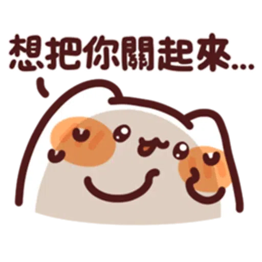 野生喵喵怪 LV.27 - Sticker 13