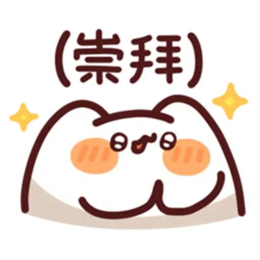 野生喵喵怪 LV.27 - Sticker 16