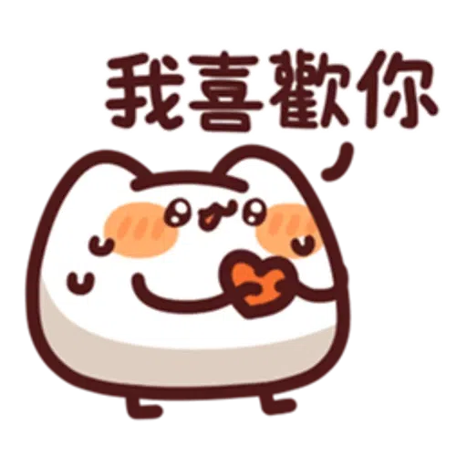 野生喵喵怪 LV.27 - Sticker 10