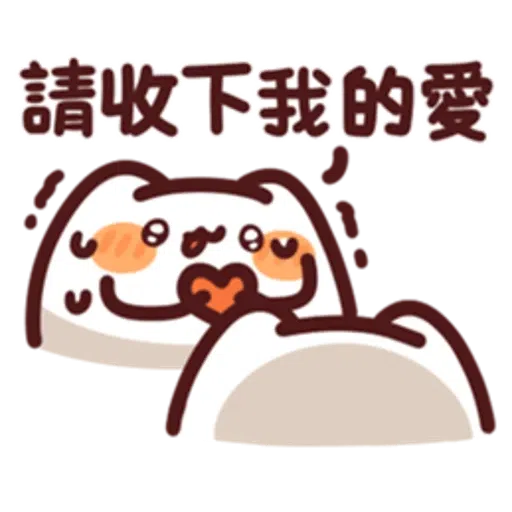 野生喵喵怪 LV.27 - Sticker 11