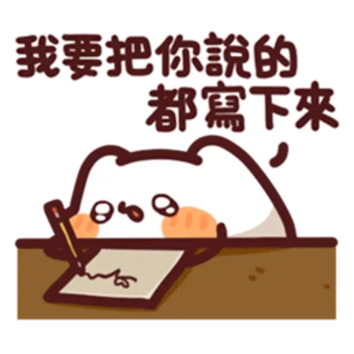 野生喵喵怪 LV.27 - Sticker 17