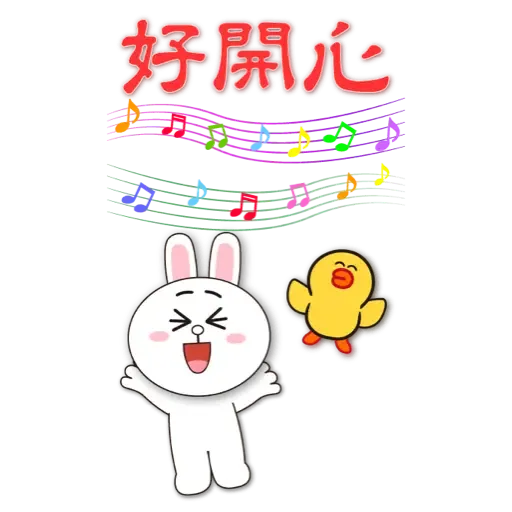 BROWN & FRIENDS賀歲 (節日) (2) - Sticker 19