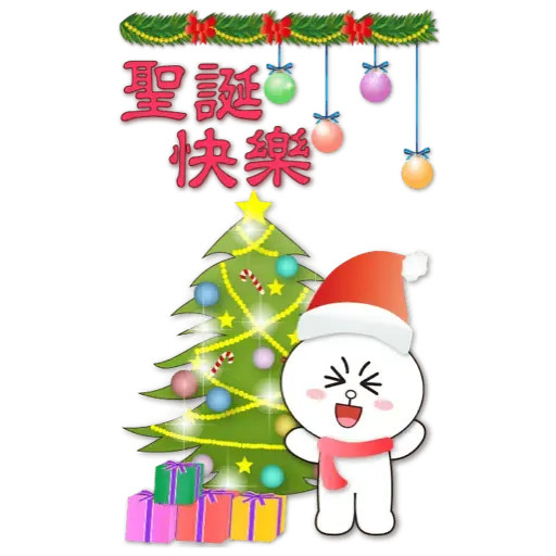 BROWN & FRIENDS賀歲 (節日) (2) - Sticker 16