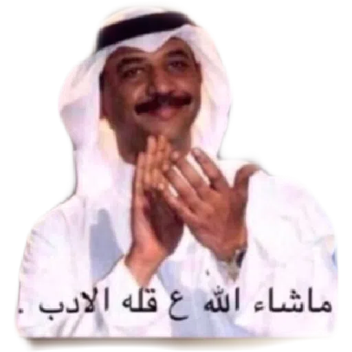 fav - Sticker 30