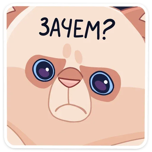 Пушух - Sticker 25