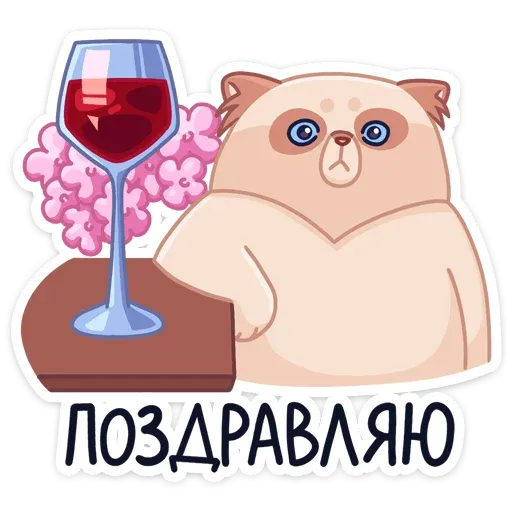 Пушух - Sticker 17