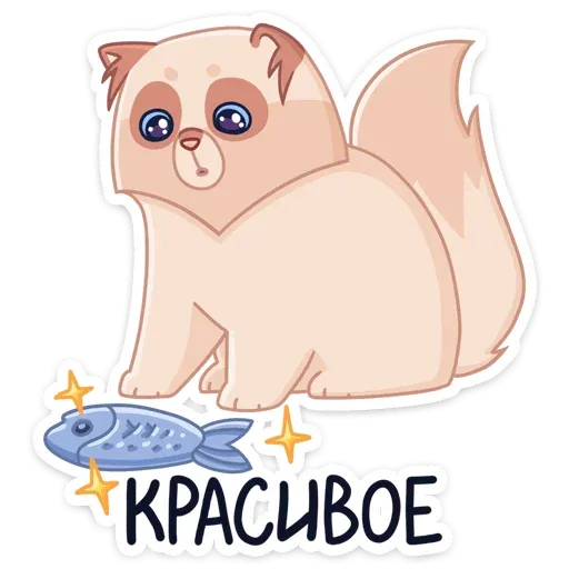 Пушух - Sticker 30