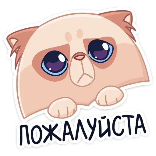 Пушух - Sticker 9