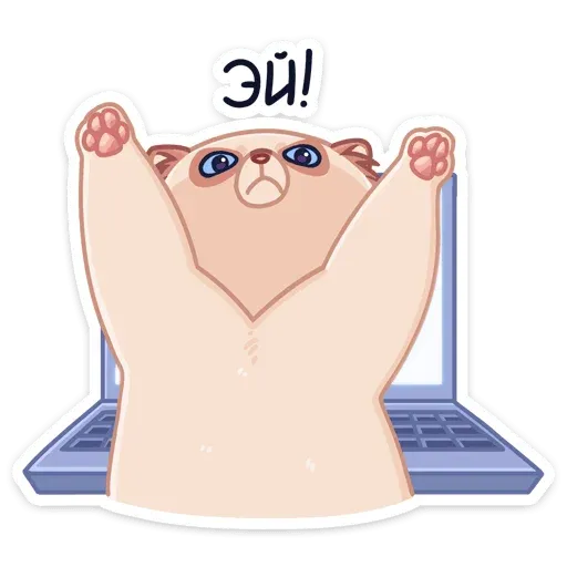 Пушух - Sticker 29