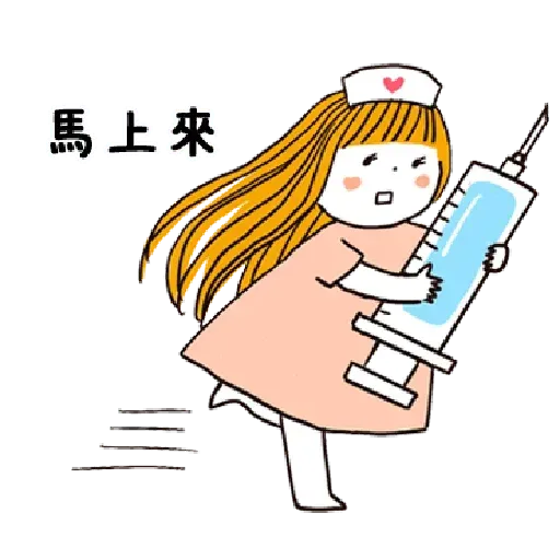 神經大條的女孩 - Sticker 19