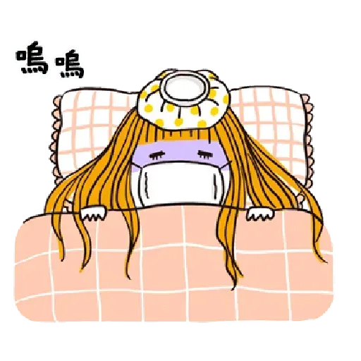 神經大條的女孩 - Sticker 18