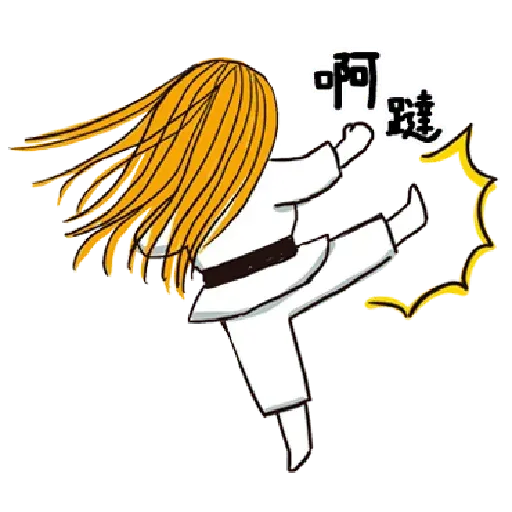 神經大條的女孩 - Sticker 25