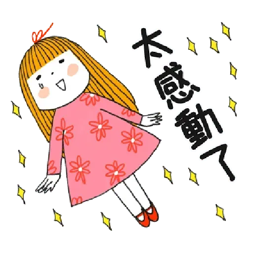 神經大條的女孩 - Sticker 10