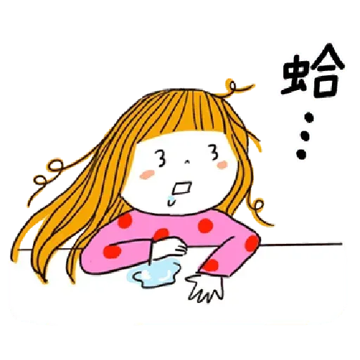 神經大條的女孩 - Sticker 30