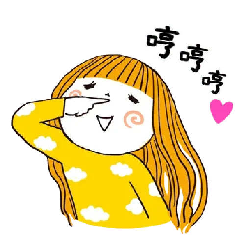 神經大條的女孩 - Sticker 28