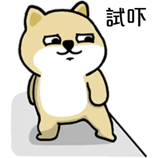 fatdoggy 2 - Sticker 14