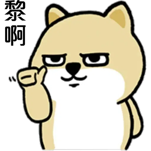 fatdoggy 2 - Sticker 13