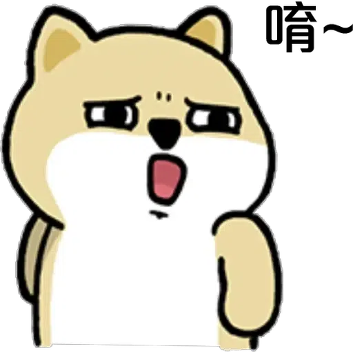 fatdoggy 2 - Sticker 20