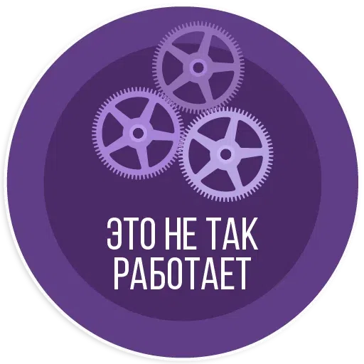 IT - Sticker 12