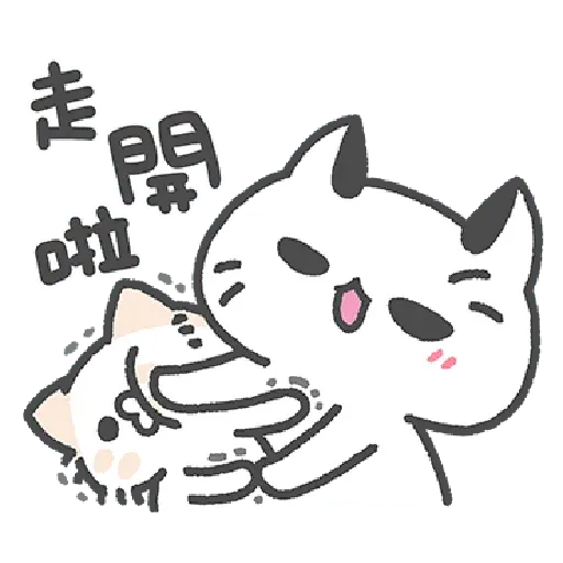 Cats 5 - Sticker 16