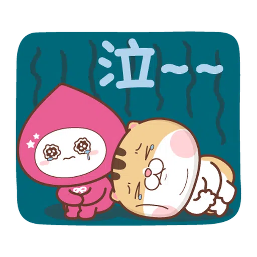 momo co × Dian Dian : we are so cute - Sticker 9