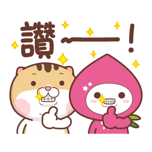 momo co × Dian Dian : we are so cute - Sticker 13