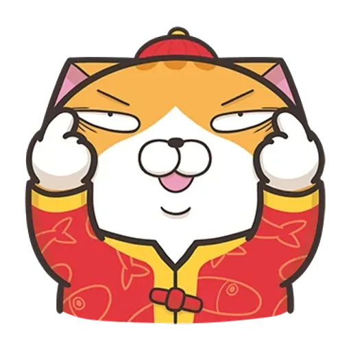 白爛貓特別篇☆賀新年☆ - Sticker 18