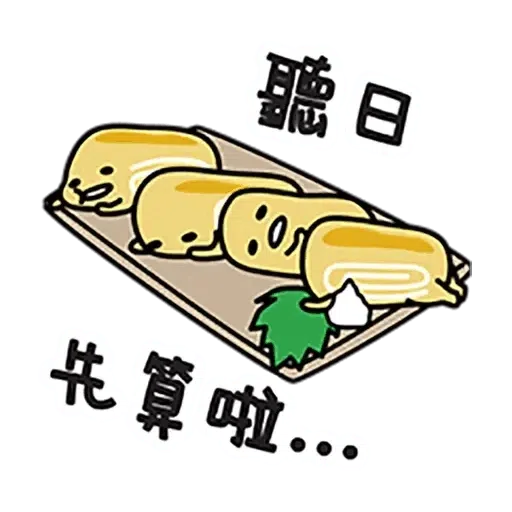 gudetama - Sticker 12
