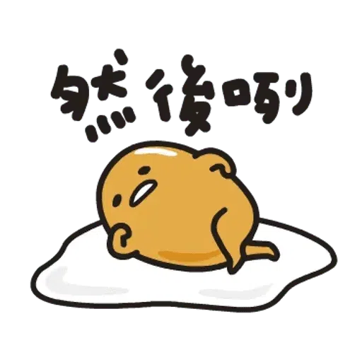 gudetama - Sticker 27