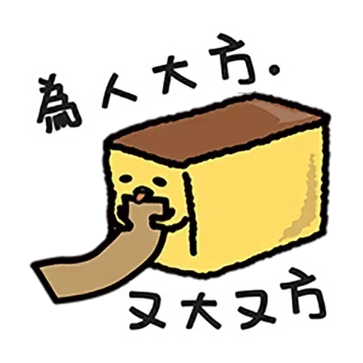 gudetama - Sticker 30