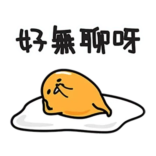 gudetama - Sticker 16