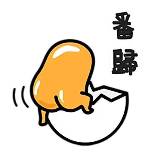 gudetama - Sticker 18