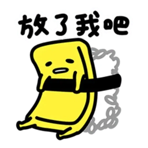 gudetama - Sticker 11