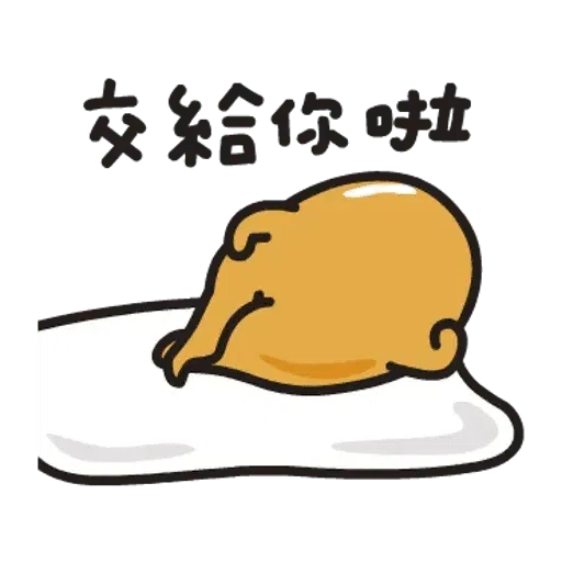 gudetama - Sticker 26