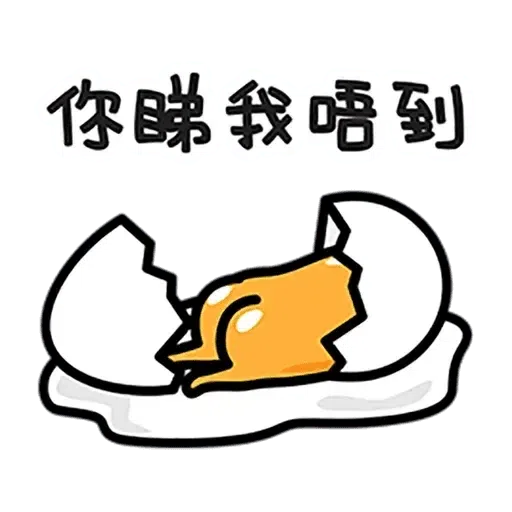 gudetama - Sticker 19