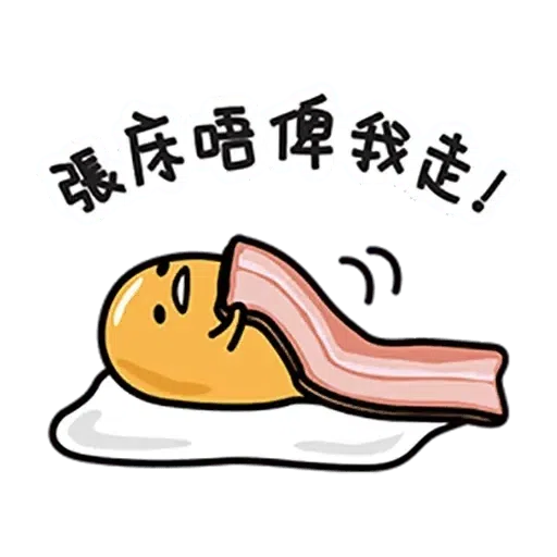 gudetama - Sticker 20