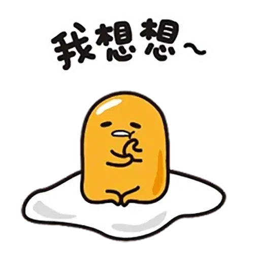 gudetama - Sticker 23