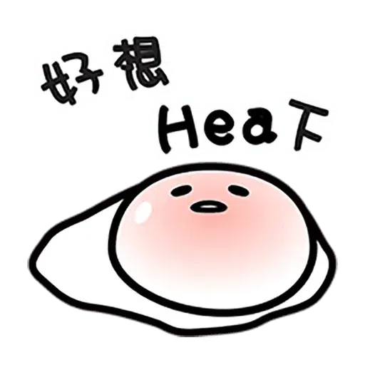 gudetama - Sticker 28