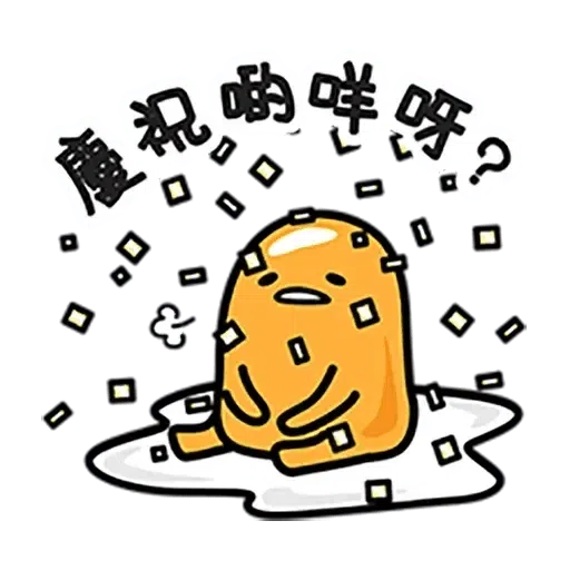 gudetama - Sticker 10