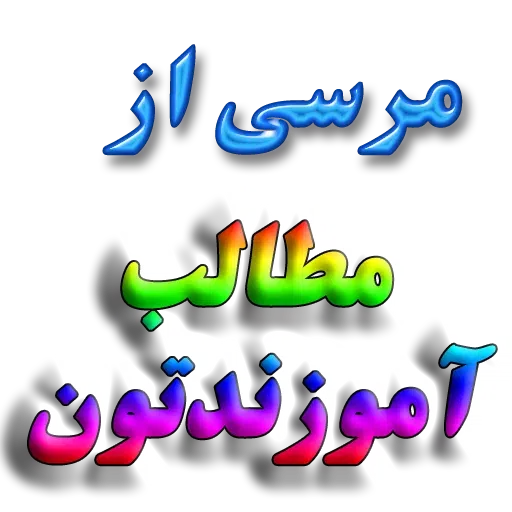 dustan - Sticker 19